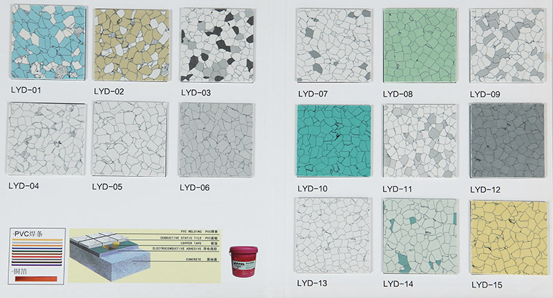 硫酸钙防静电地板PVC颜色色卡.jpg